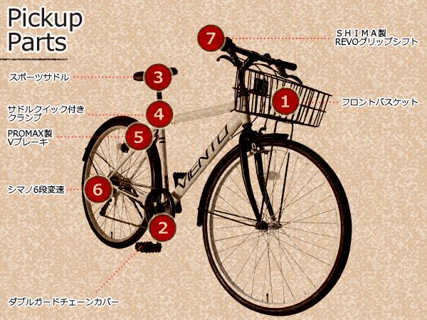 楽天市場】自転車 カギ・ライトセット 【送料無料】 クロスバイク26