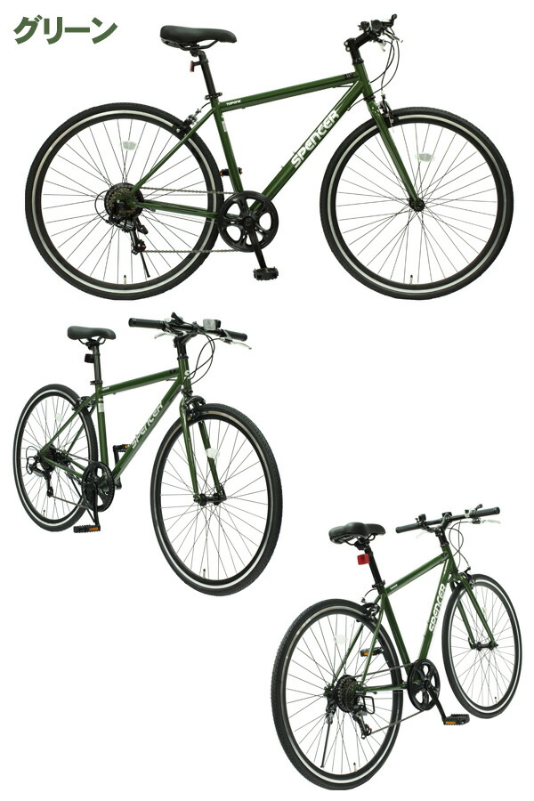 楽天市場】クロスバイク おすすめ 自転車 クロスバイク 700c 6段変速
