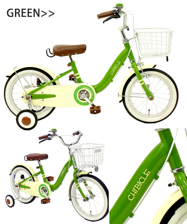 楽天市場】自転車 キッズ 14 自転車 子ども【05/01以降出荷予定