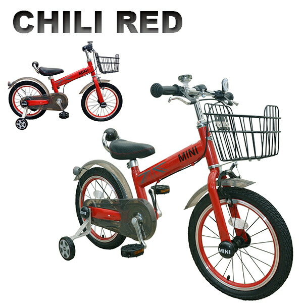 楽天市場】子供用自転車 MINI16インチ 子供用自転車 (キッズバイク