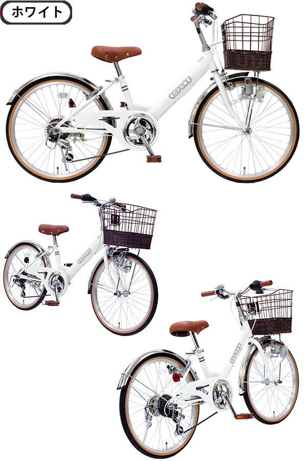 楽天市場】キッズ バイク 20 インチ 自転車 【送料無料】 子供用自転車