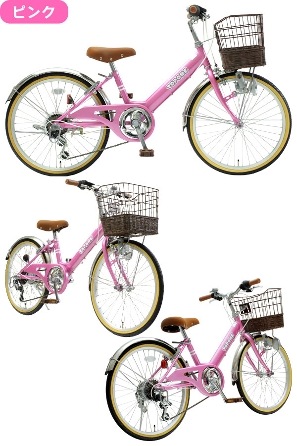 楽天市場】可愛い自転車 小学生 自転車 【送料無料】 子供用自転車 20