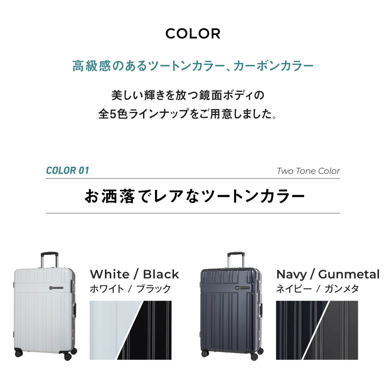 楽天市場】【楽天1位】 SKYNAVIGATOR スーツケース キャリーケース