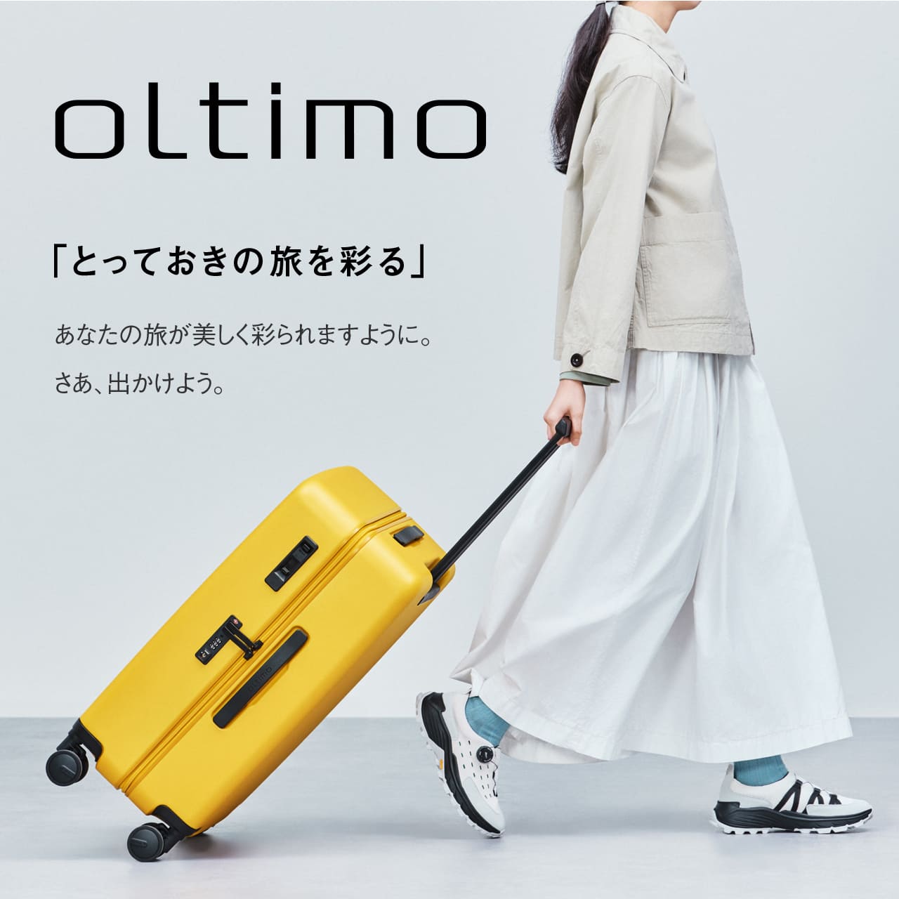 楽天市場】【TVドラマ「愛の、がっこう。」着用】oltimo CORSTONE