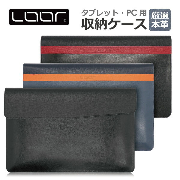 楽天市場】【厳選本革】パソコンケース カバー クラッチバッグ風 大型