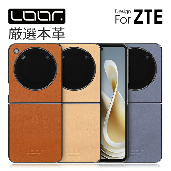 楽天市場】LOOF BASIC-SHELL ZTE nubia Flip 2 Libero Flip nubia Flip