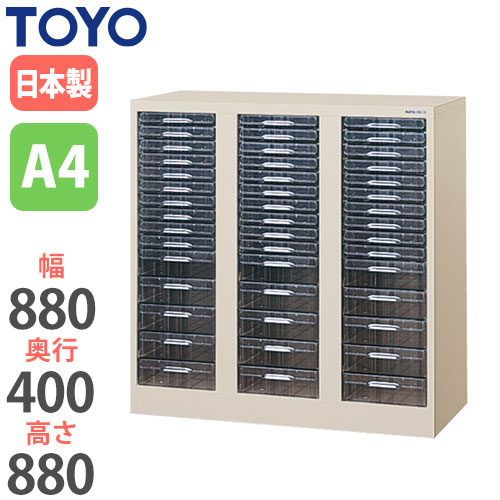 15段 レターケース A4」の人気商品一覧 | 安い商品を通販サイトから