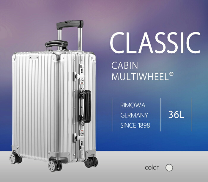 楽天市場】soldout リモワ クラシック キャビン 36L スーツケース