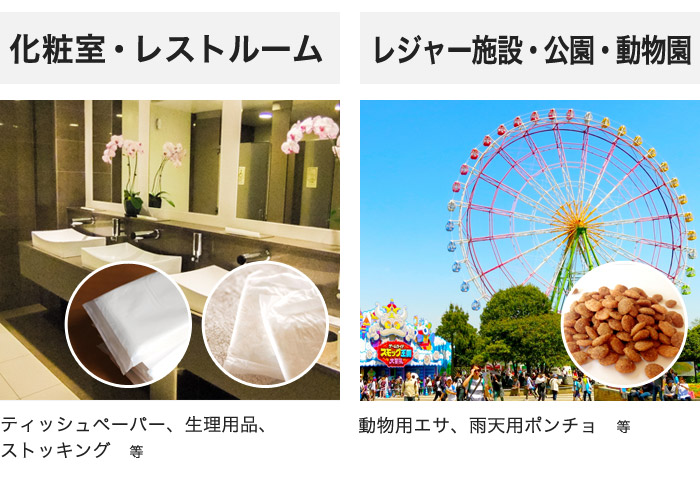 楽天市場】自動販売機 100円硬貨対応 価格設定可能 電源不要 自販機