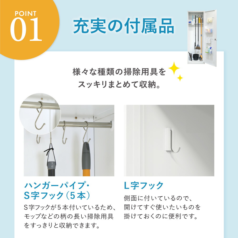 楽天市場】掃除用具入れ 幅600×奥行400×高さ1800mm 鍵付き スチール