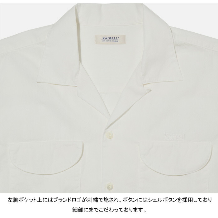 楽天市場】【SALE】RADIALL ラディアル RAD-25SS-SH009 OLDIES - OPEN