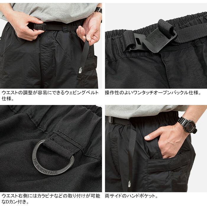 楽天市場】ザ・ノース・フェイス THE NORTH FACE NB42332 クラス