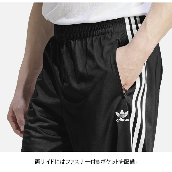 楽天市場】アディダス オリジナルス adidas Originals FWE47