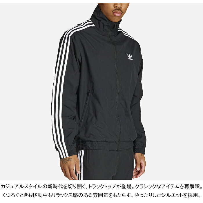 楽天市場】アディダス オリジナルス adidas Originals JTC68 ウーブン