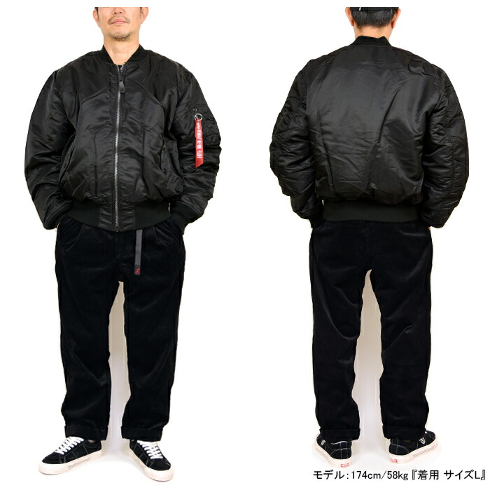 楽天市場】アルファ インダストリーズ ALPHA INDUSTRIES 2000 エム