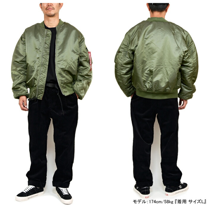 楽天市場】アルファ インダストリーズ ALPHA INDUSTRIES 2000 エム