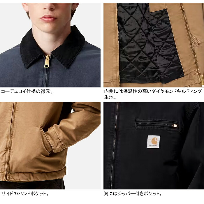 楽天市場】カーハートWIP Carhartt WIP I035614 OG デトロイト