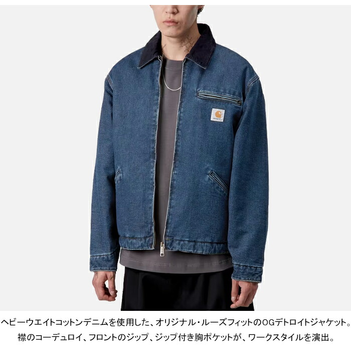 楽天市場】カーハートWIP Carhartt WIP I035878 OG デトロイト