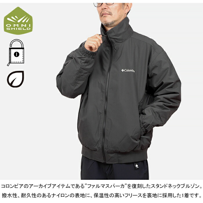 楽天市場】コロンビア Columbia PM0563 ファルマスジャケット FALMOUTH