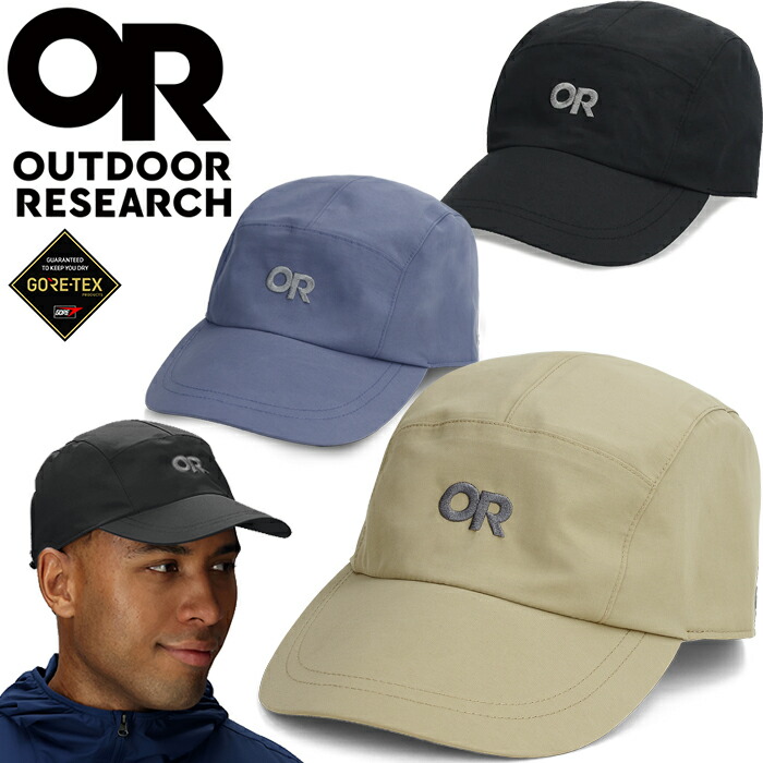 楽天市場】アウトドアリサーチ Outdoor Research 281307 19844033