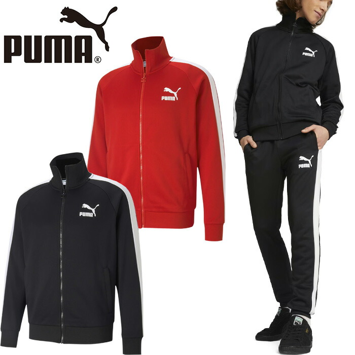 楽天市場】プーマ PUMA 531368 アイコニック トラック トップ ジャージ