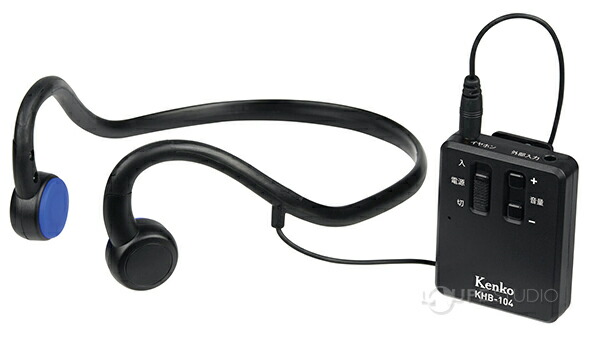 楽天市場】集音器 骨伝導式 骨伝導イヤホン 有線 イヤフォン 集音器