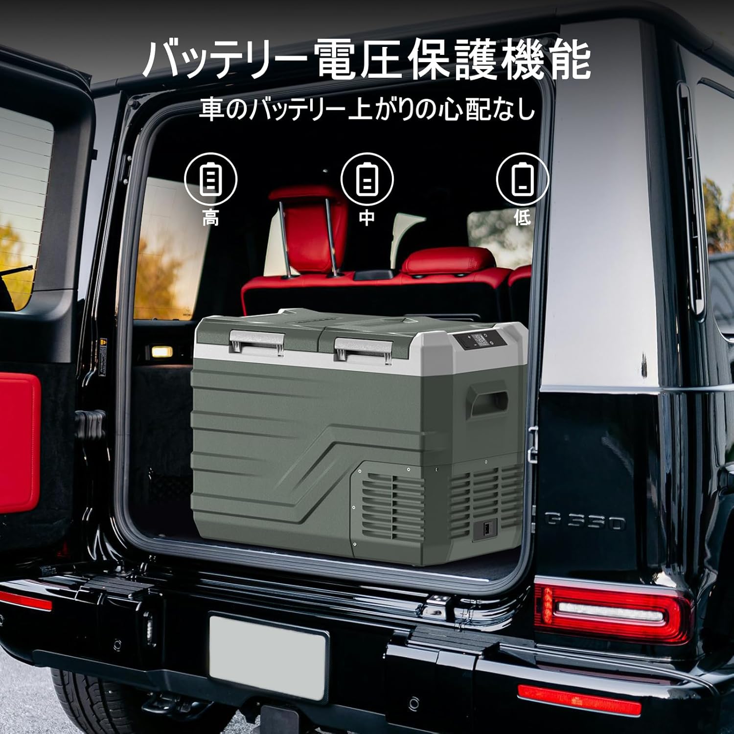 楽天市場】【2025最新】 Alpicool 車載冷蔵庫 2室 ポータブル冷蔵庫