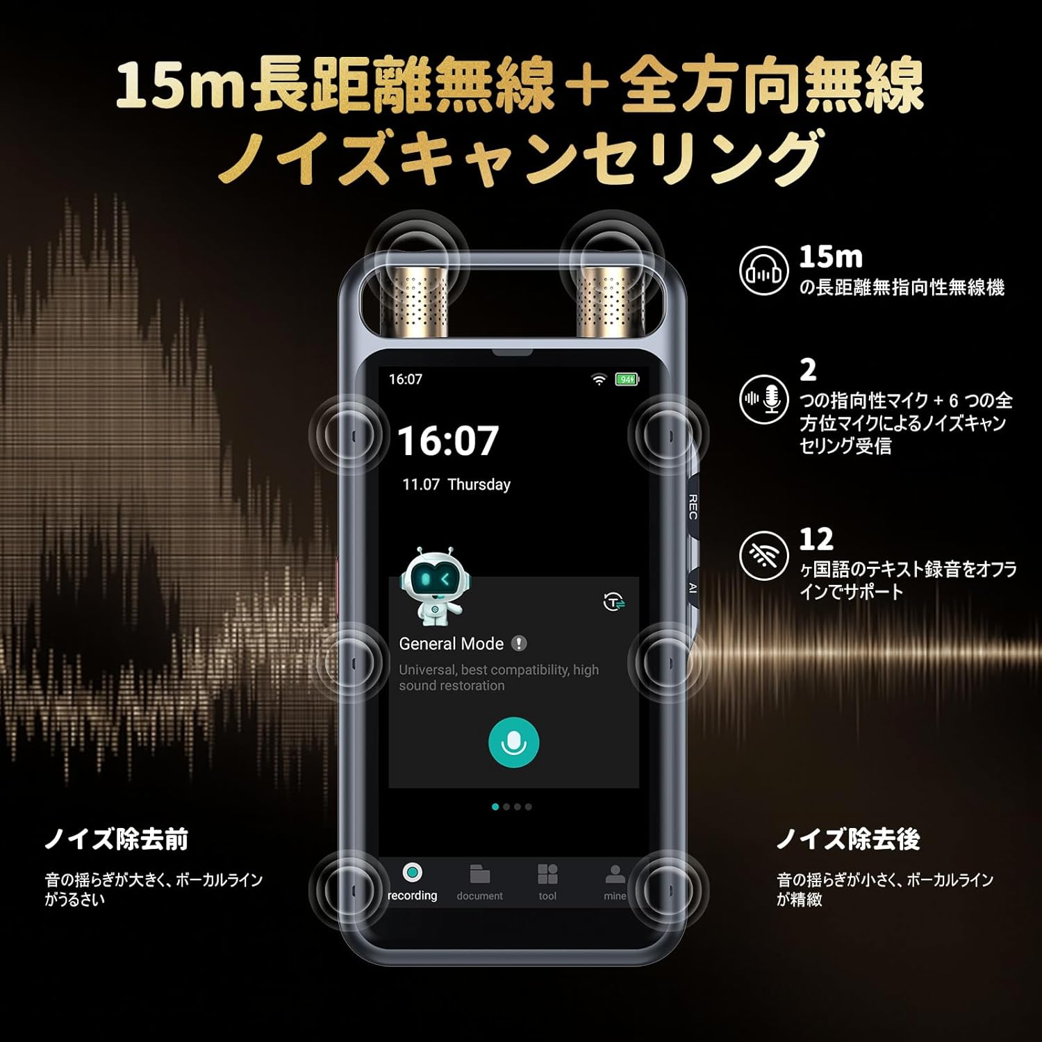 楽天市場】【スーパーセール限定価格】 AIボイスレコーダー