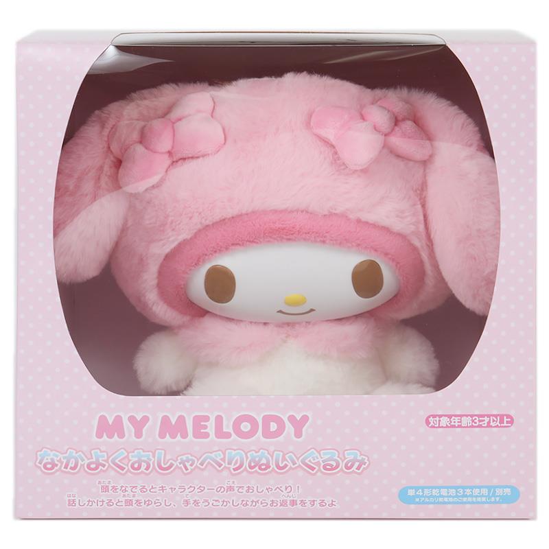 楽天市場】マイメロディ なかよくおしゃべりぬいぐるみ 47種 お世話