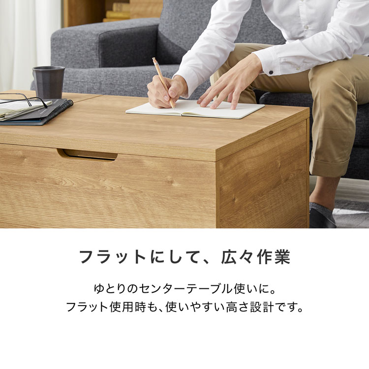 楽天市場】[楽天スーパーSALE! 3/4 20:00 - 3/11 1:59] テーブル 昇降