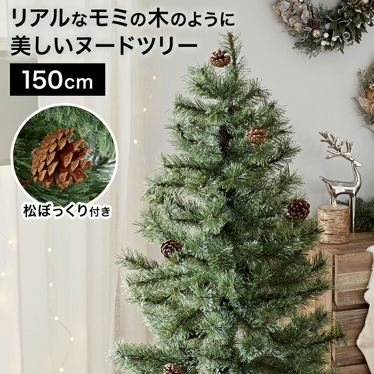 楽天市場】[枚数限定クーポン配布中! 3/1 0:00-3/7 9:59] クリスマス