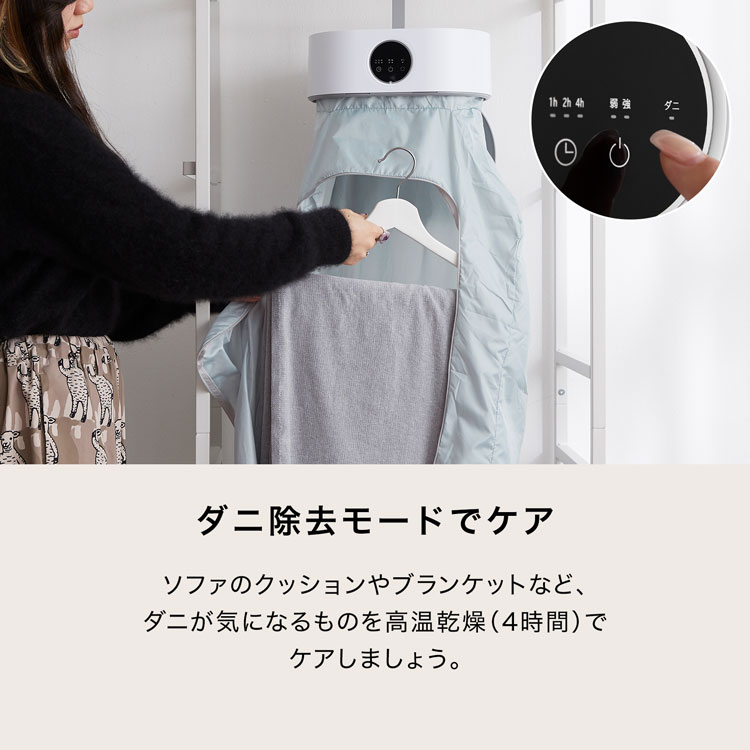 楽天市場】[枚数限定クーポン配布中! 3/1 0:00-3/7 9:59] 衣類乾燥機