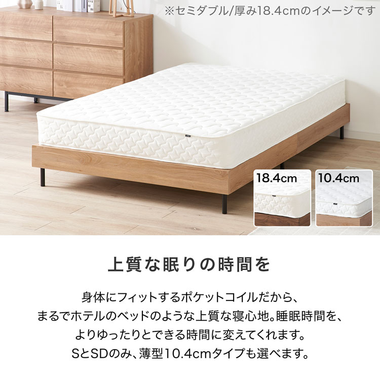 楽天市場】[枚数限定クーポン配布中! 3/1 0:00-3/7 9:59] マットレス