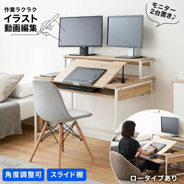 楽天市場】[楽天スーパーSALE! 3/4 20:00 - 3/11 1:59] パソコンデスク