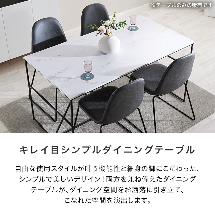 楽天市場】ダイニングテーブル 140 大理石風 テーブル ダイニング