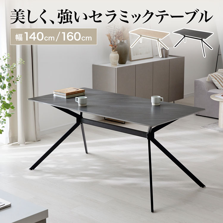 楽天市場】 ダイニング : LOWYA（ロウヤ）楽天市場店