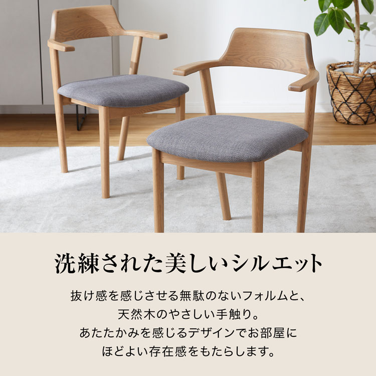 楽天市場】[枚数限定クーポン配布中! 3/1 0:00-3/7 9:59] ダイニング