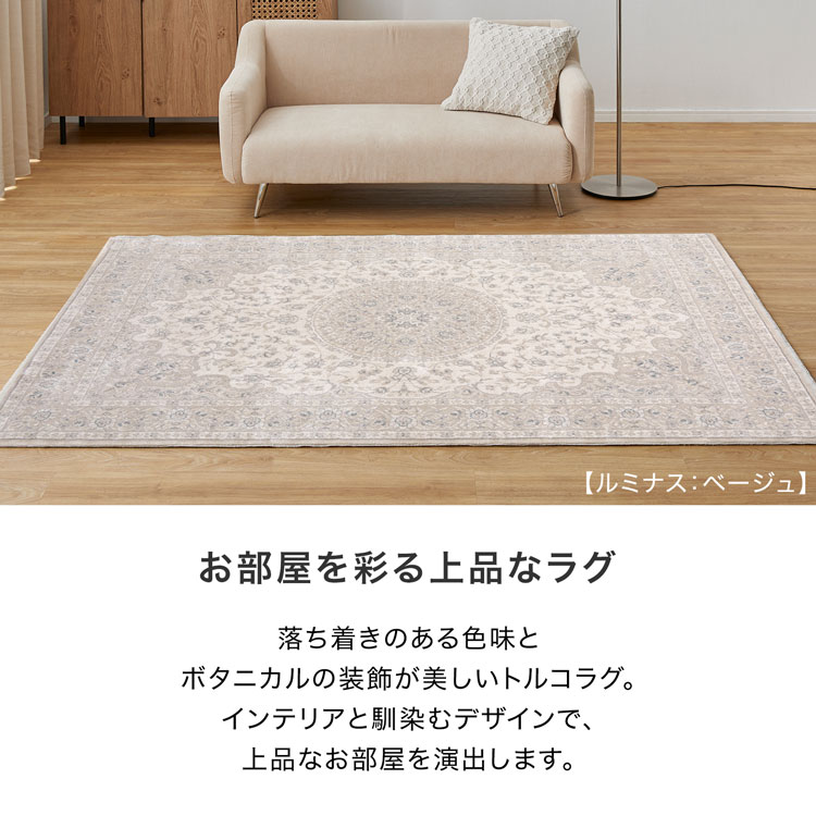 楽天市場】[楽天スーパーSALE! 3/4 20:00 - 3/11 1:59] ラグ マット