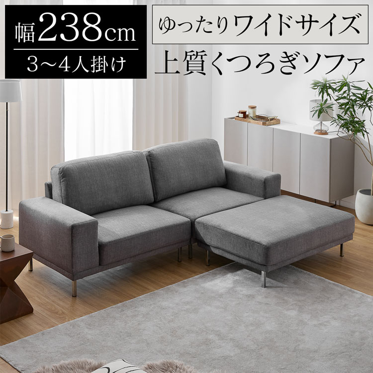 楽天市場】[楽天スーパーSALE! 3/4 20:00 - 3/11 1:59] ソファー