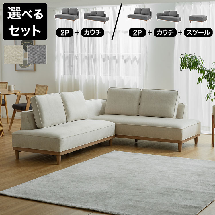 楽天市場】[楽天スーパーSALE! 3/4 20:00 - 3/11 1:59] ソファ