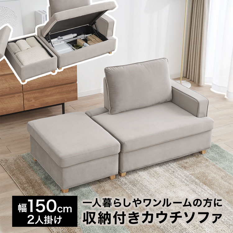 楽天市場】[枚数限定クーポン配布中! 3/1 0:00-3/7 9:59] ソファー