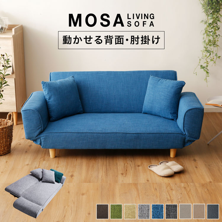 楽天市場】[枚数限定クーポン配布中! 3/1 0:00-3/7 9:59] ソファー