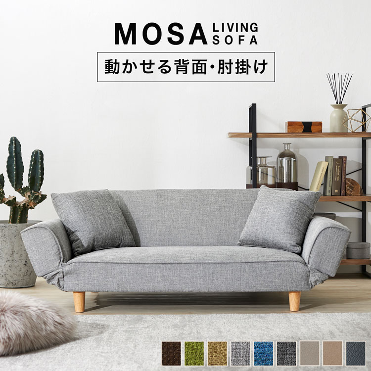 楽天市場】[枚数限定クーポン配布中! 3/1 0:00-3/7 9:59] ソファー