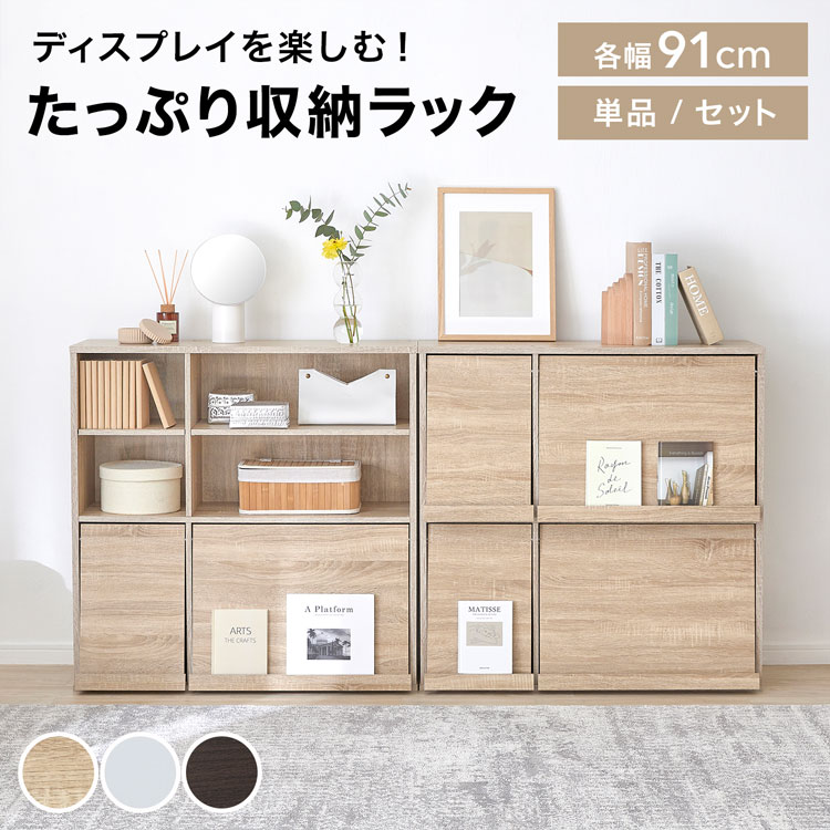 楽天市場】[枚数限定クーポン配布中! 3/1 0:00-3/7 9:59] 本棚 単品