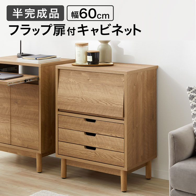 楽天市場】サイドボード キャビネット ナチュラル 木製 収納棚