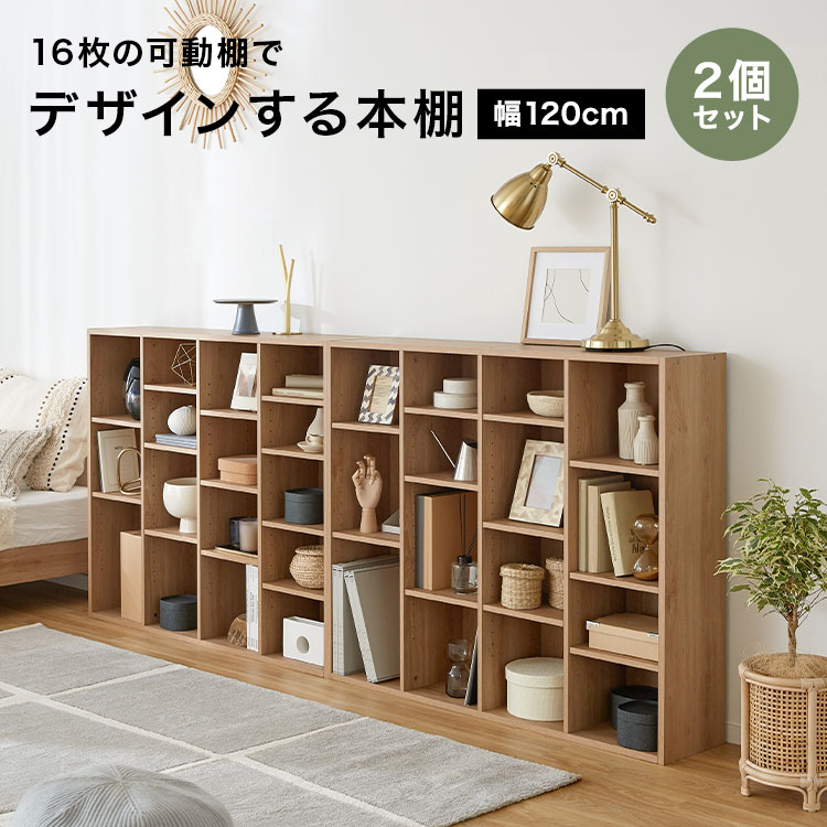 楽天市場】[枚数限定クーポン配布中! 3/1 0:00-3/7 9:59] 本棚 スリム