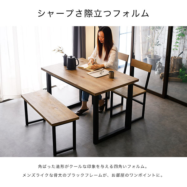 楽天市場】[枚数限定クーポン配布中! 3/1 0:00-3/7 9:59] ダイニング