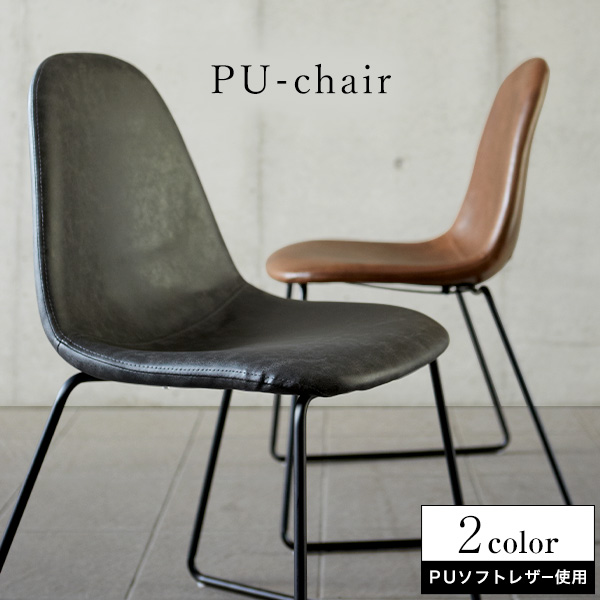 楽天市場】[枚数限定クーポン配布中! 3/1 0:00-3/7 9:59] ダイニング