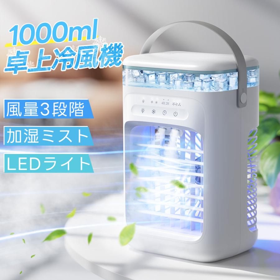 冷風機 冷風扇 業務用」の人気商品一覧 | 安い商品を通販サイトから