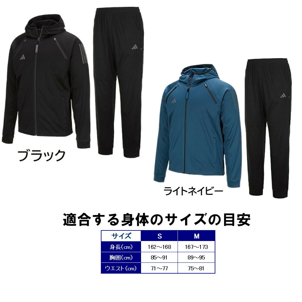 楽天市場】S、Mサイズのみ 30%OFF アディダス adidas 減量着 サウナ